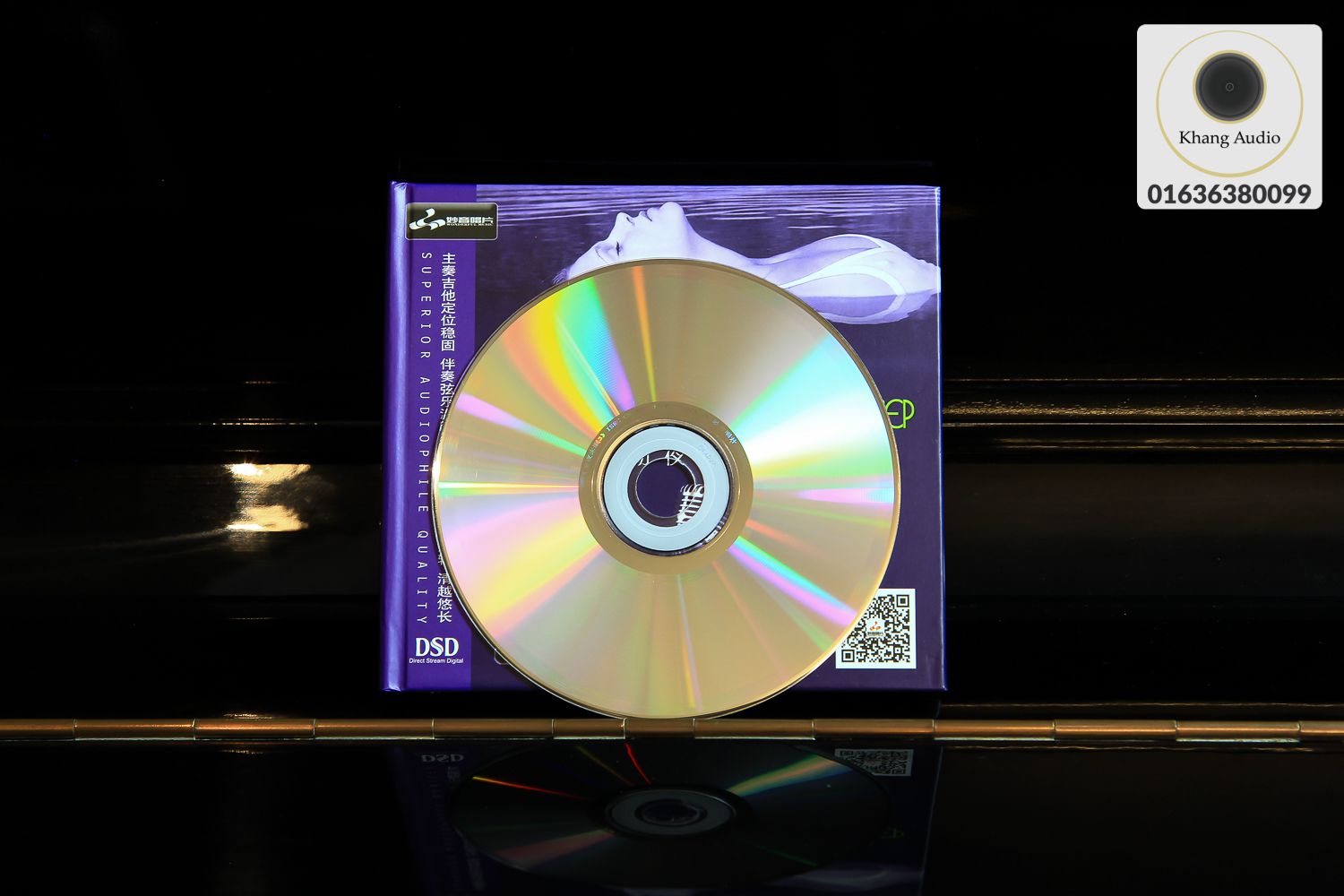 An All Night Don't Sleep Vol 3 - The Miracle Makers Khang Audio 0336380099