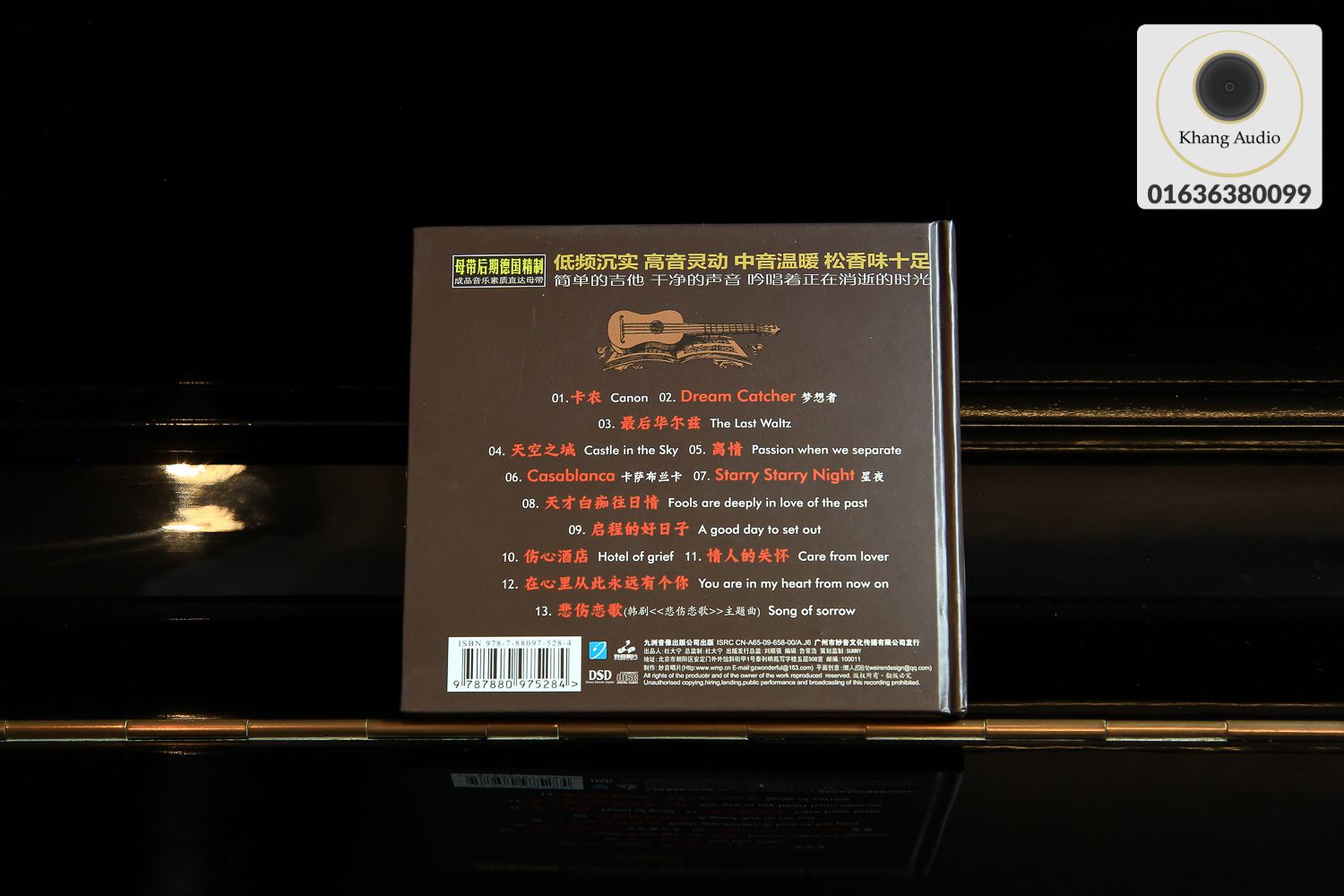 An All Night Don't Sleep Vol 5 - The Miracle Makers Khang Audio 0336380099
