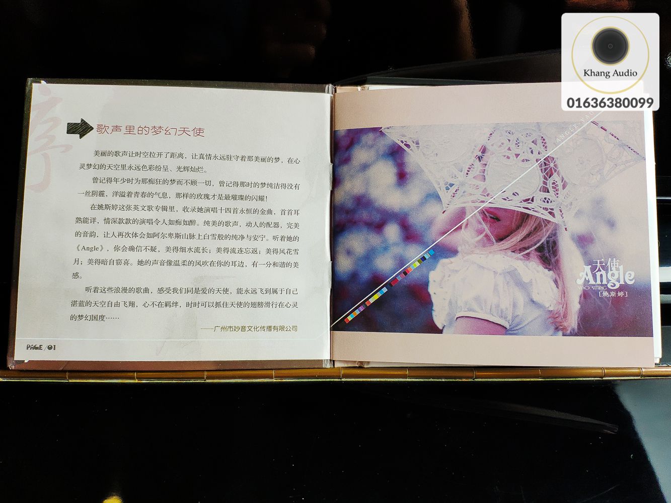 Chi tiết CD Angle – Yao Si Ting, ảnh 4