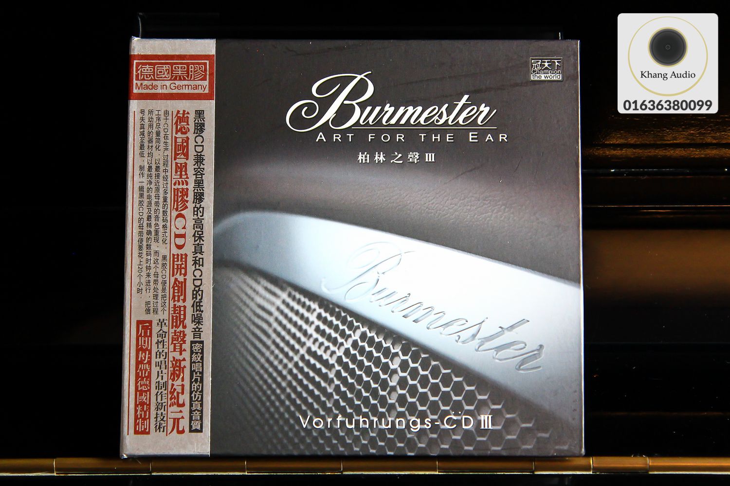Burmester Art For The Ear Vol III - Voice Of Berlin (Audiophile) HQ Khang Audio 0336380099