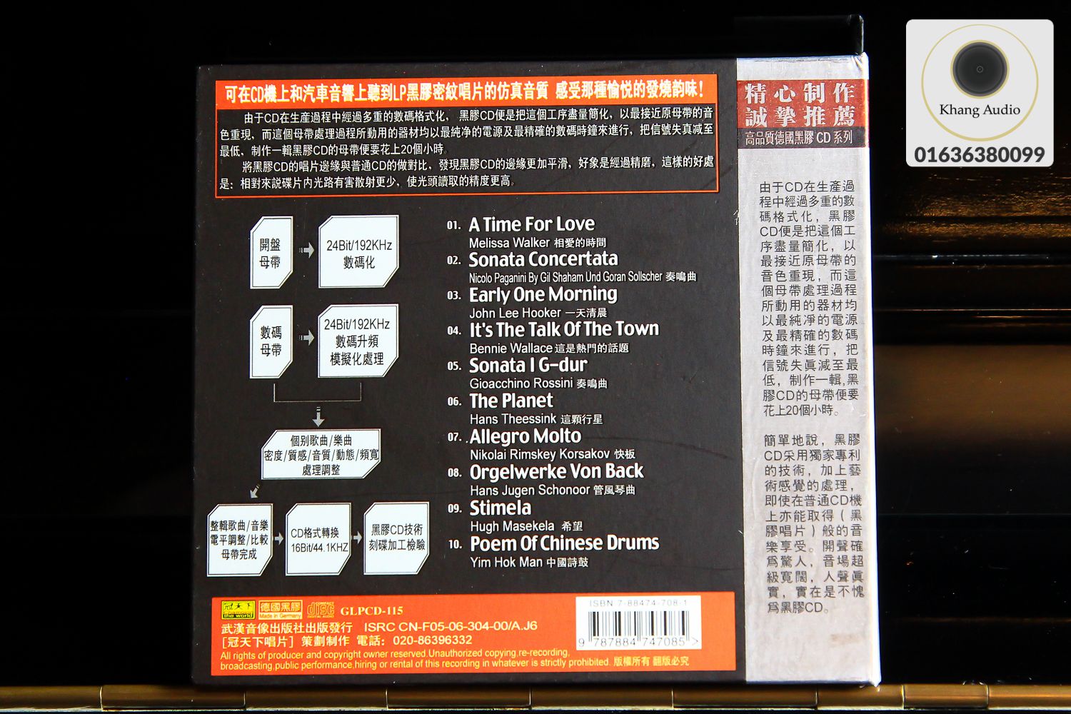 Burmester Art For The Ear Vol III - Voice Of Berlin (Audiophile) HQ Khang Audio 0336380099