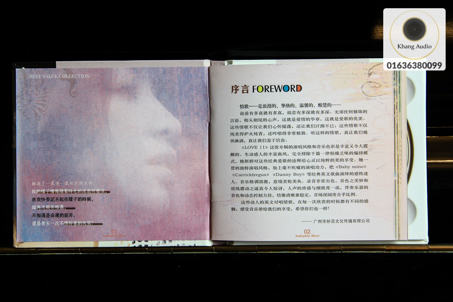 Booklet album Eternal Singing Endless Love XI