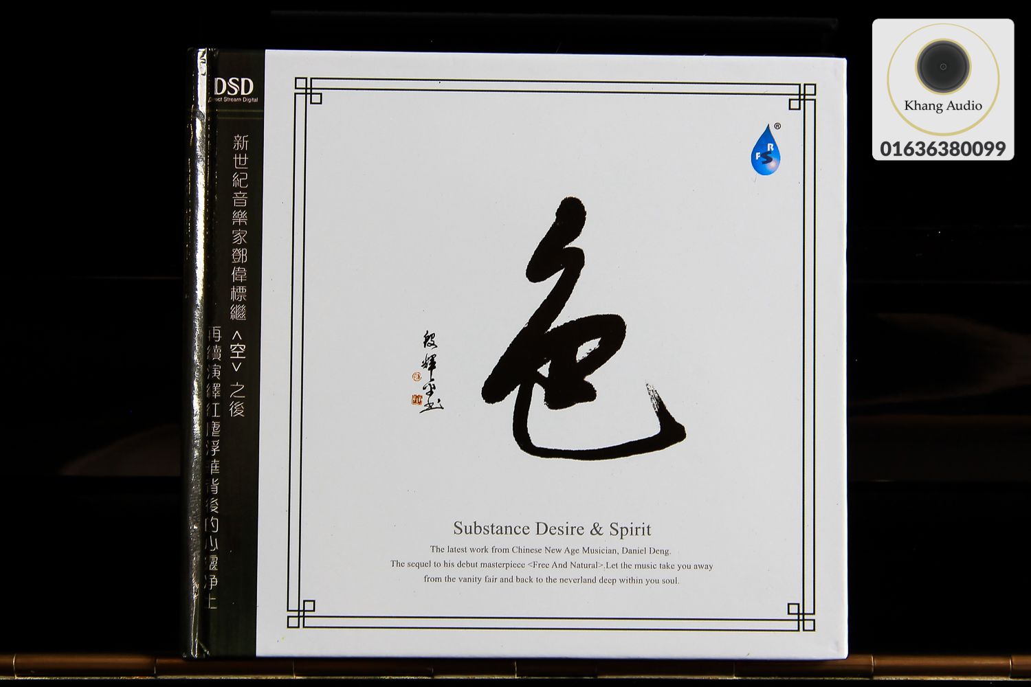 Substance Desire & Spirit HQ