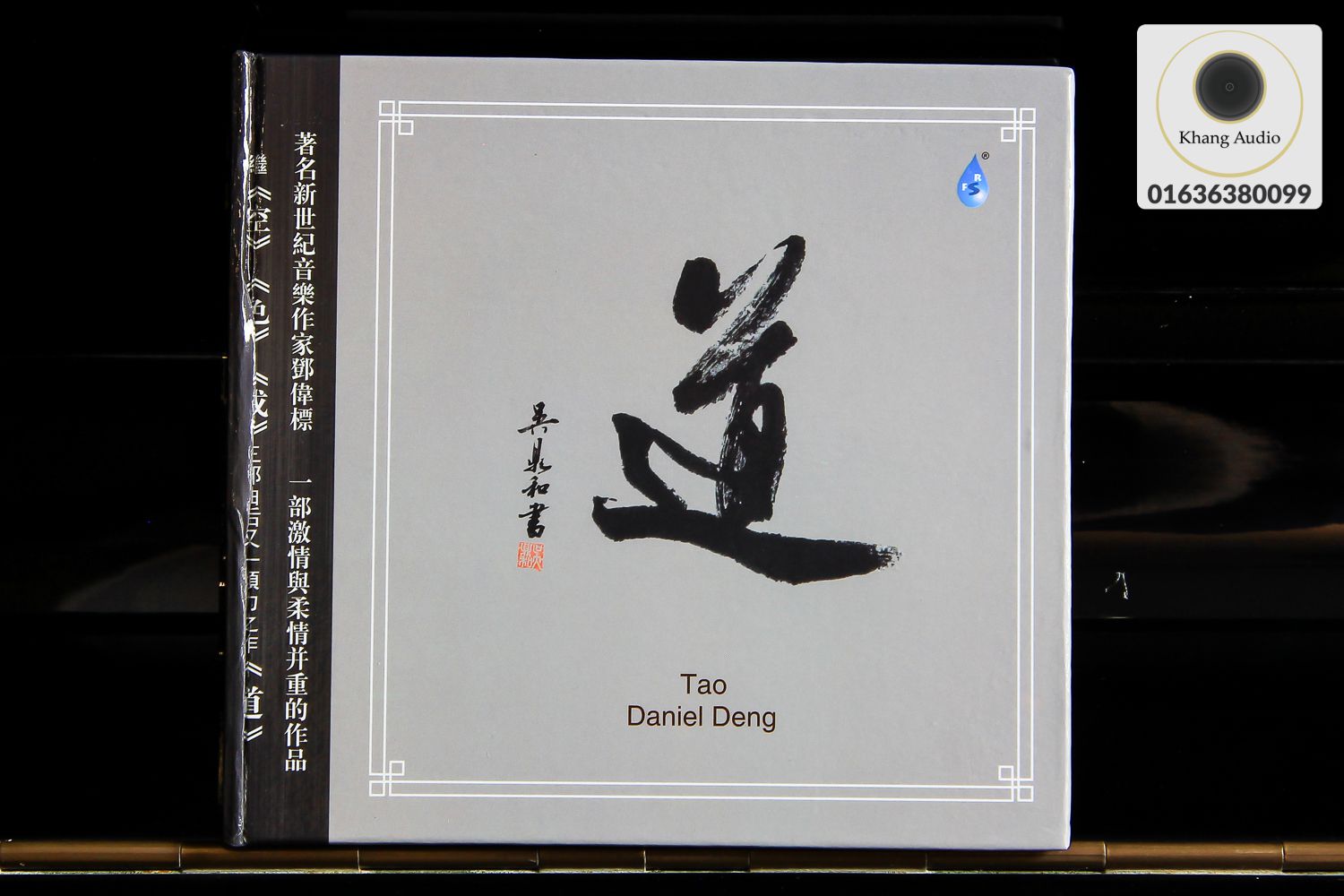 Tao Daniel Deng HQ