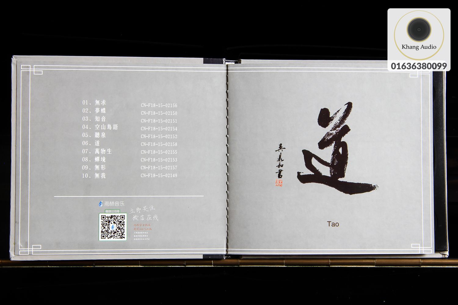 Tao Daniel Deng HQ