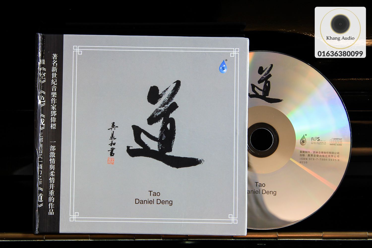 Tao Daniel Deng HQ