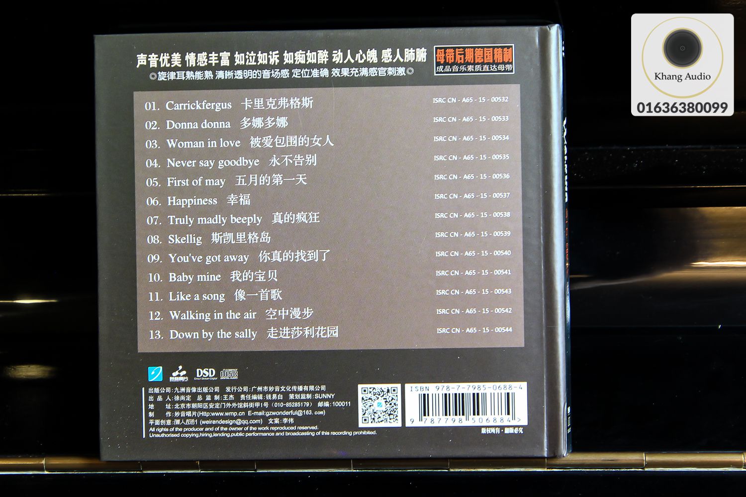 Walking In The Air - Yao Siting Khang Audio 0336380099