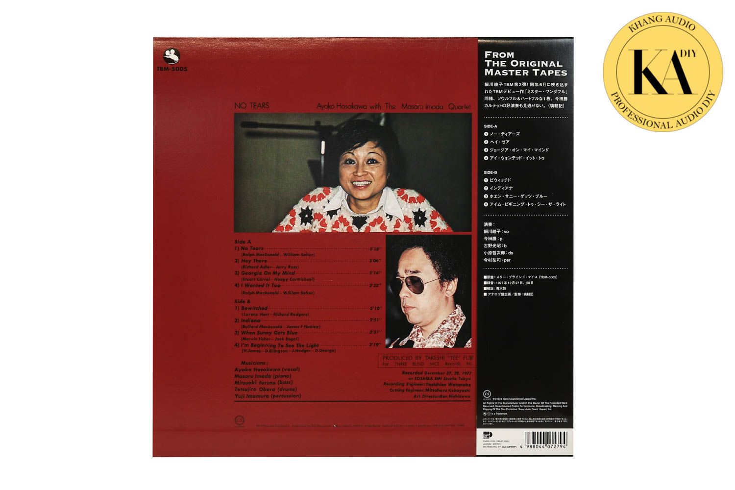 LP No Tears - Ayako Hosokawa With The Masaru Imada Quartet
