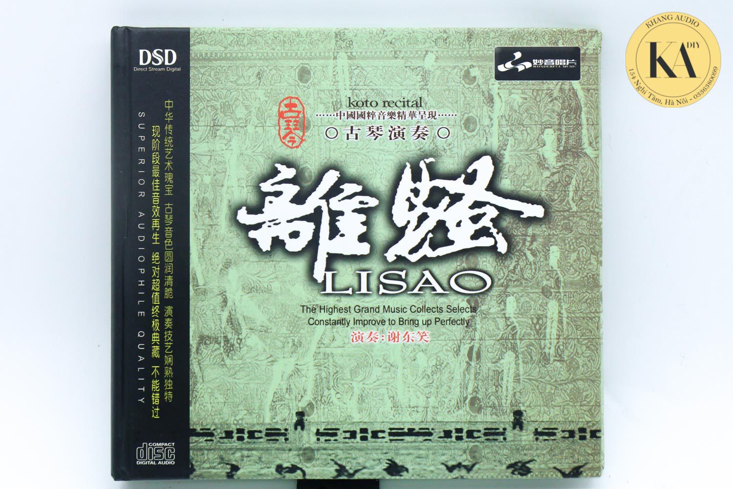 Lisao - Guqin Music HQ Khang Audio 0336380099
