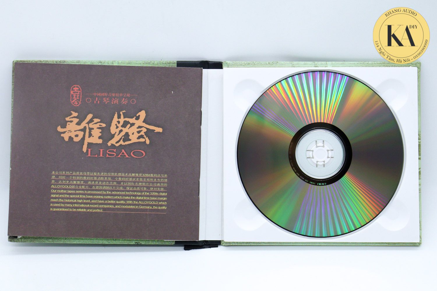 Lisao - Guqin Music HQ Khang Audio 0336380099