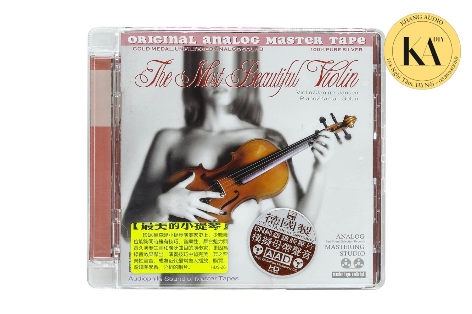 The Most Beautiful Violin - Original Analog Master Tape Khang Audio 0336380099