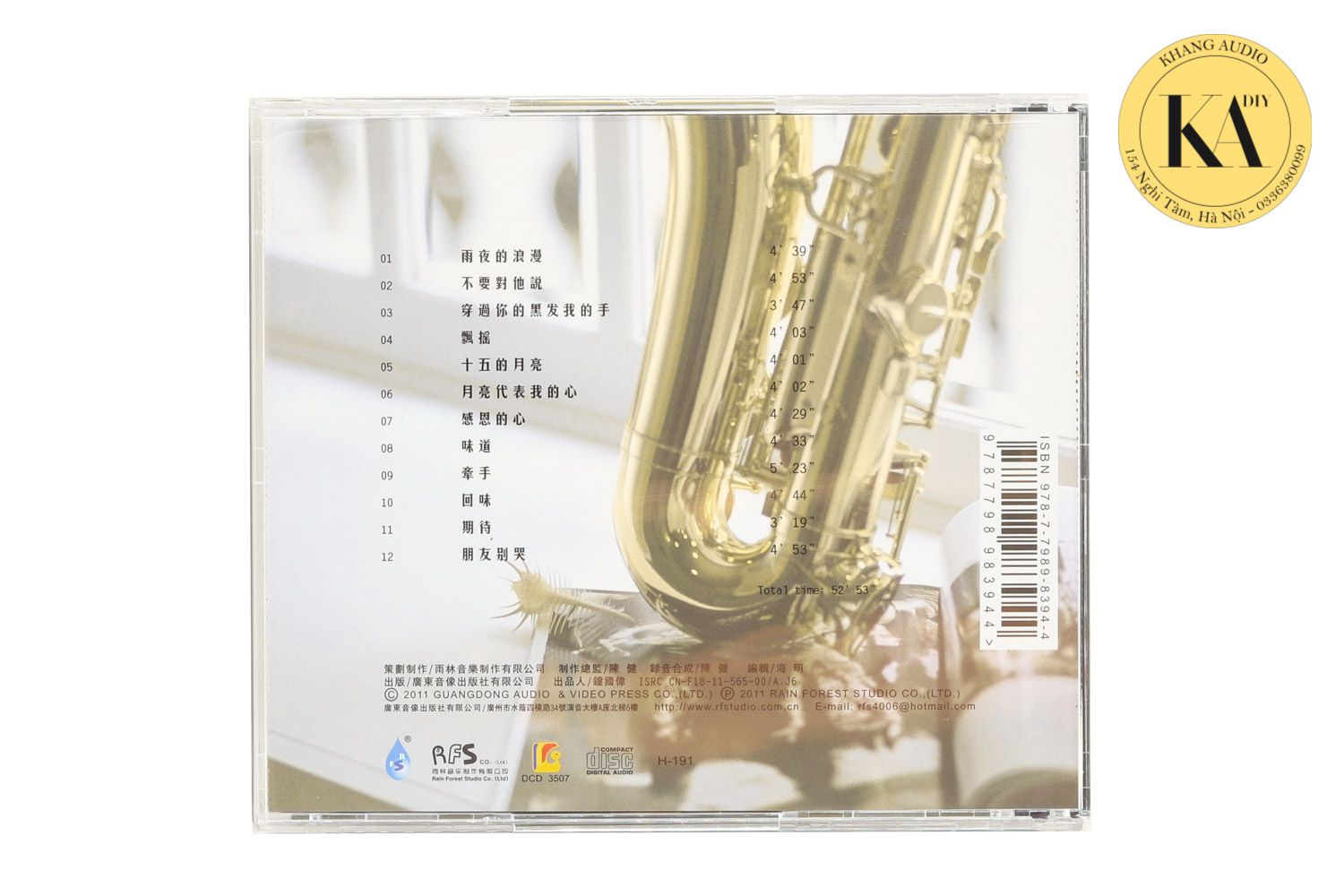 Saxophone - A Ramn Night Romance Khang Audio 0336380099