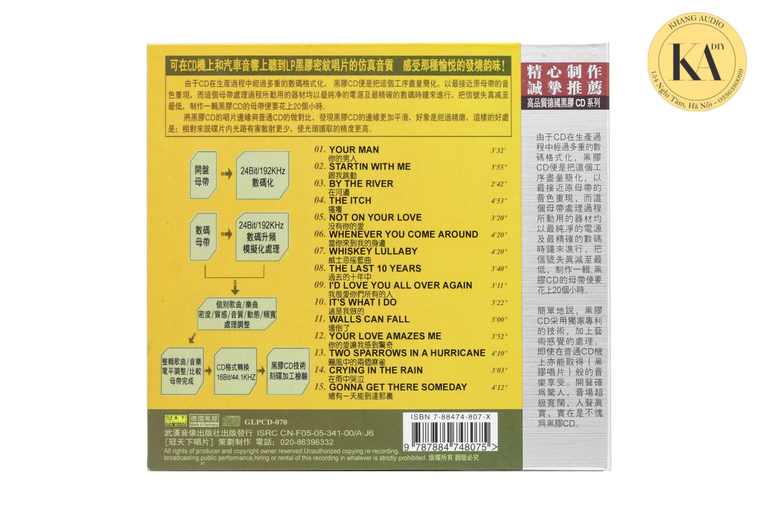 European And American Khang Audio 0336380099