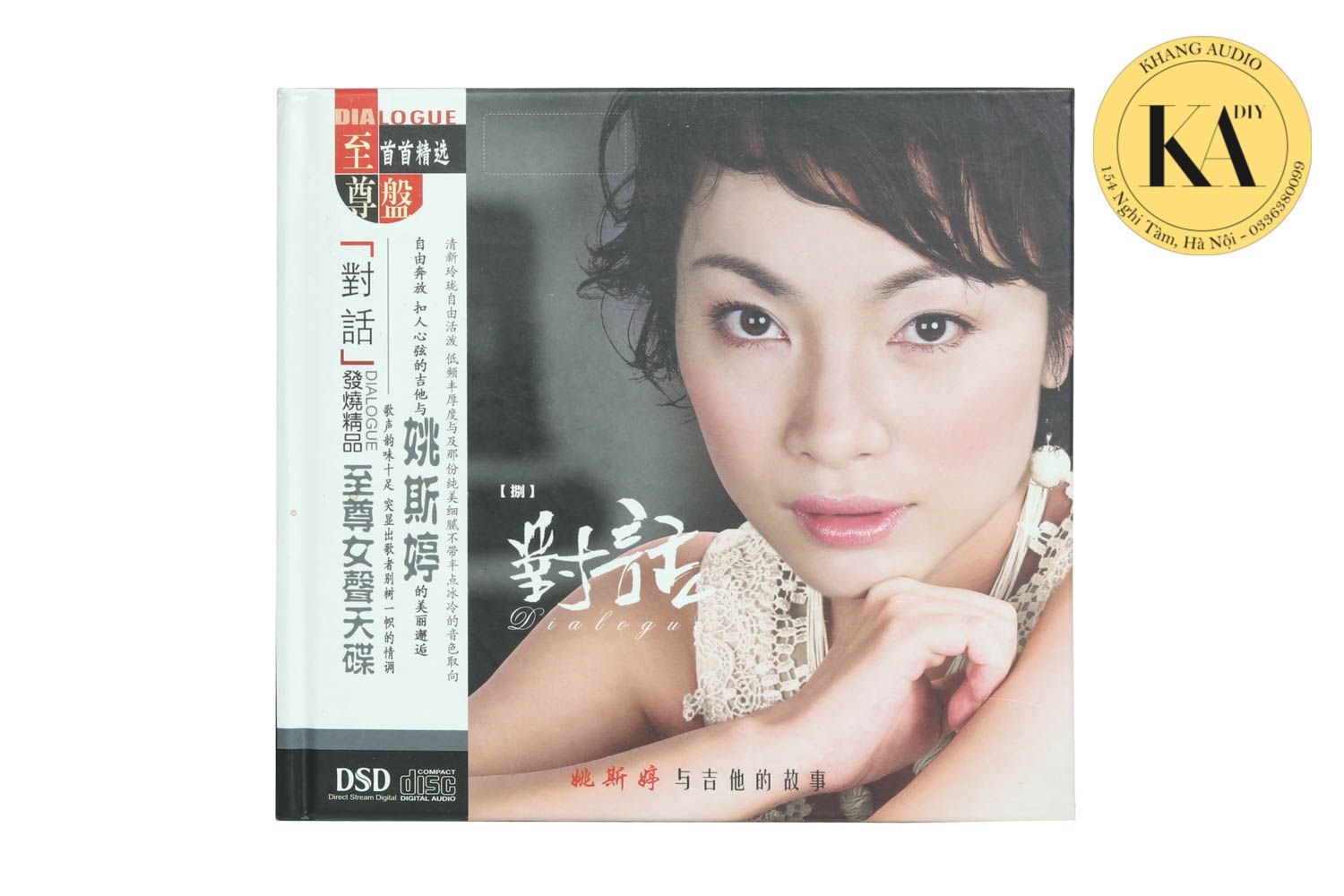 Dialogue - Yao Si Ting Khang Audio 0336380099