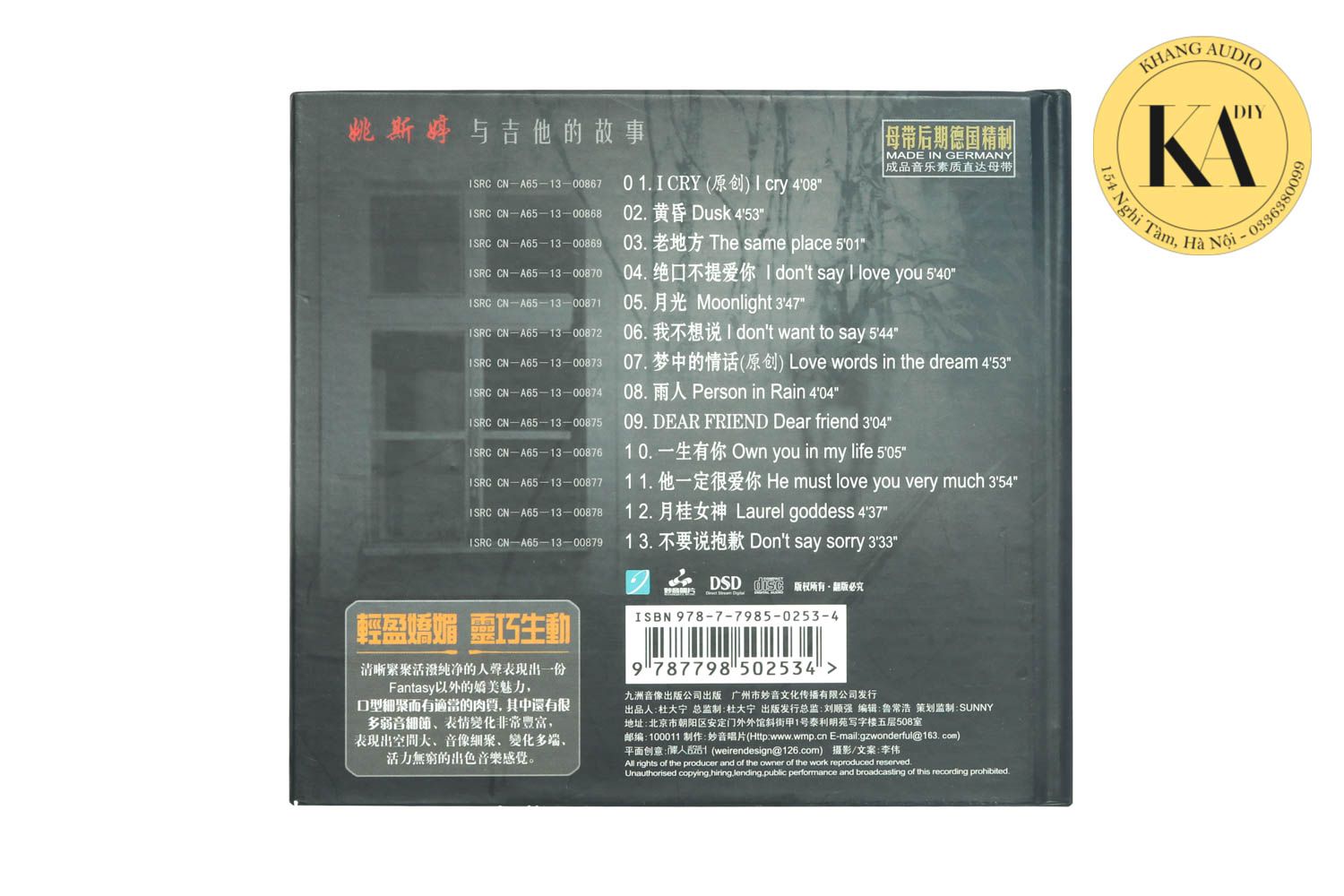 Dialogue - Yao Si Ting Khang Audio 0336380099