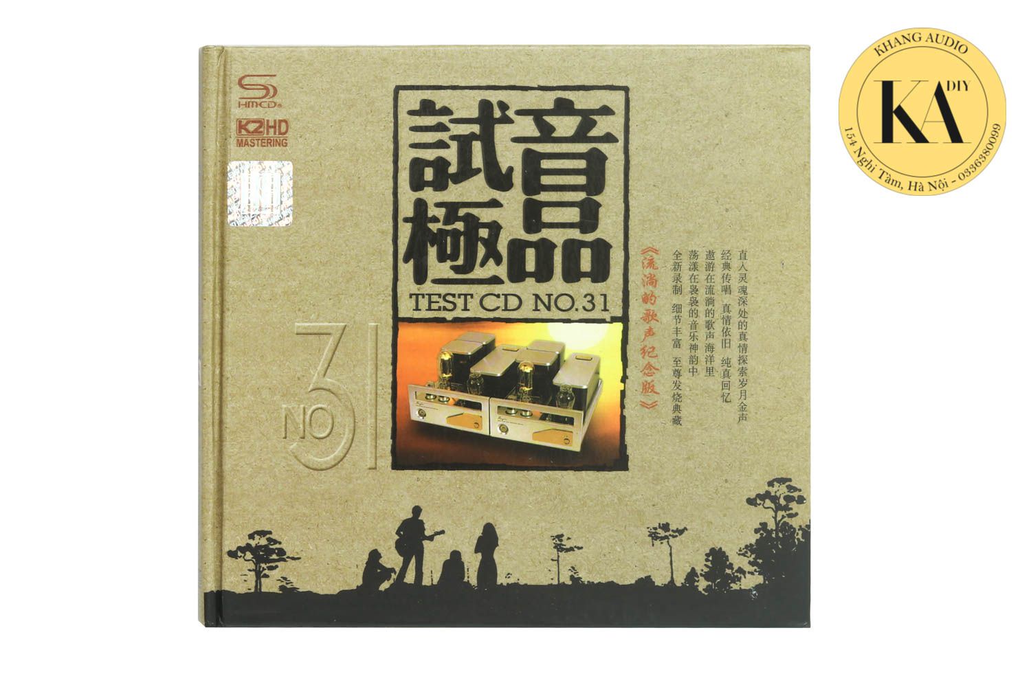 Test CD No.31 Khang Audio 0336380099