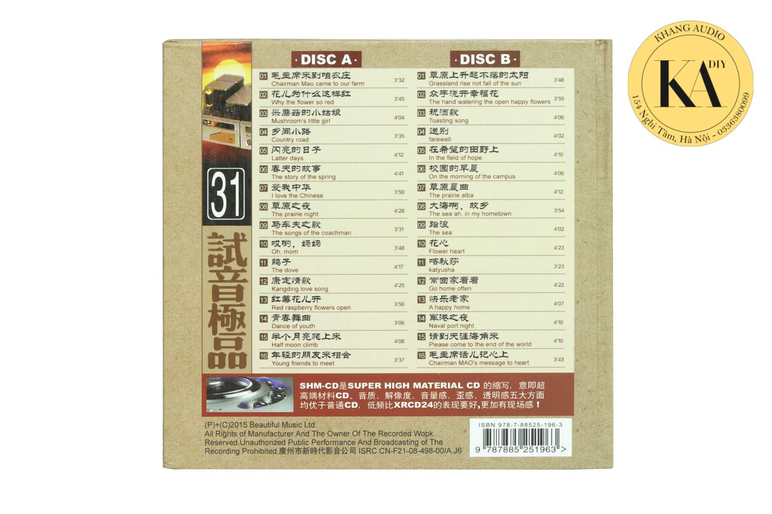 Test CD No.31 Khang Audio 0336380099