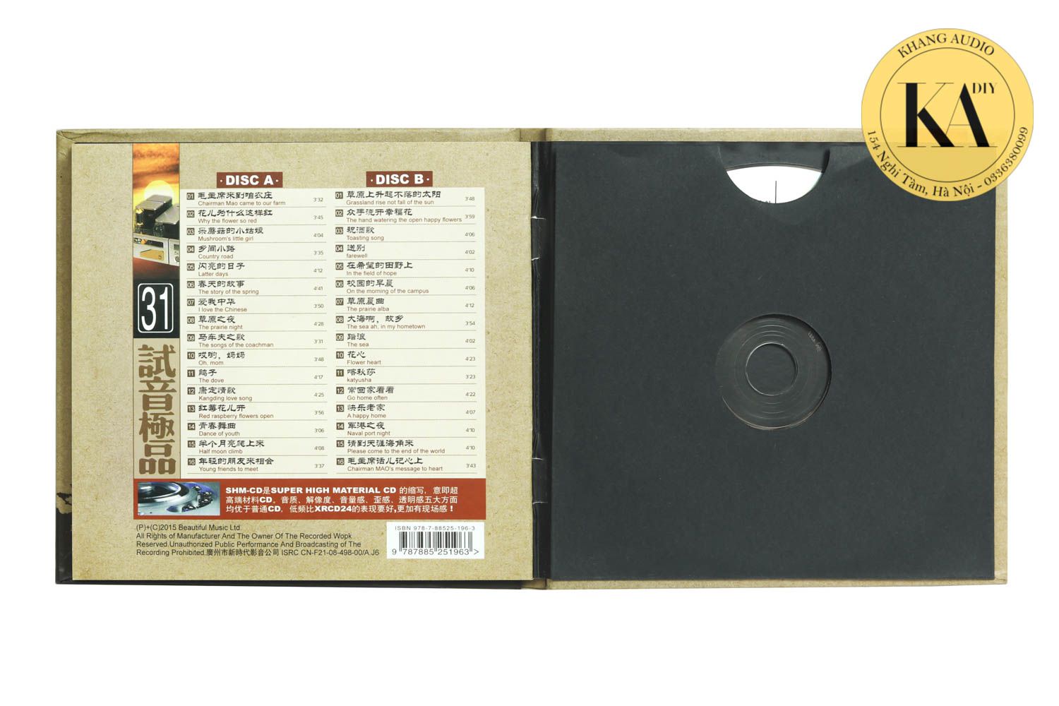 Test CD No.31 Khang Audio 0336380099