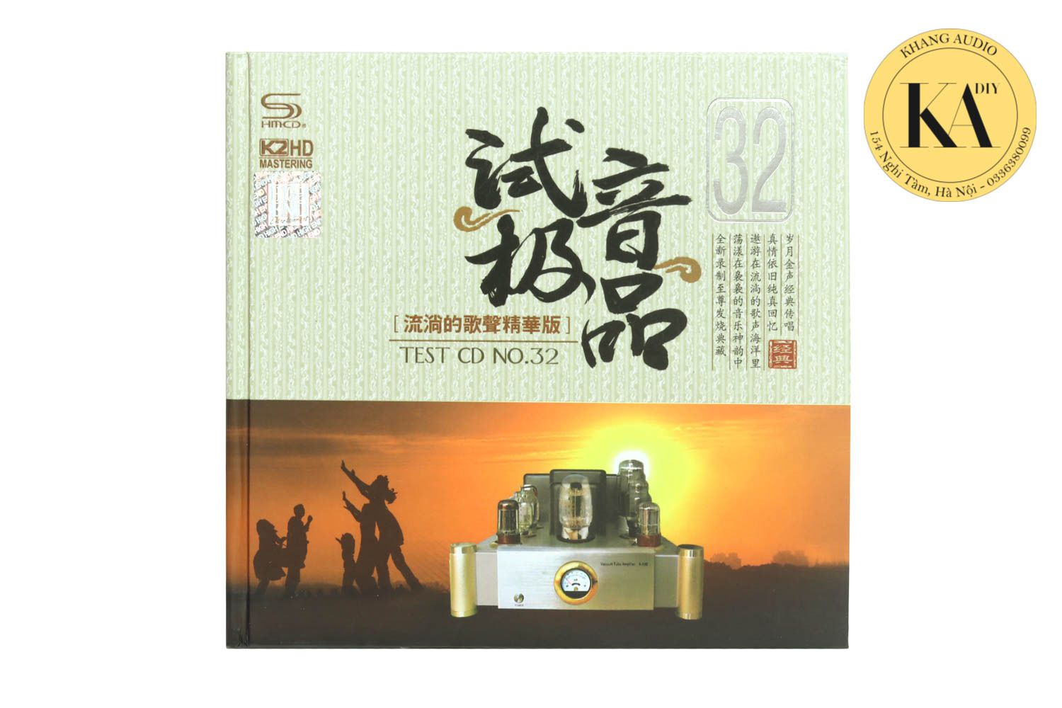 Test CD No.32 Khang Audio 0336380099