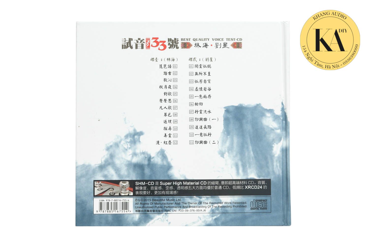 Test CD No.33 Khang Audio 0336380099