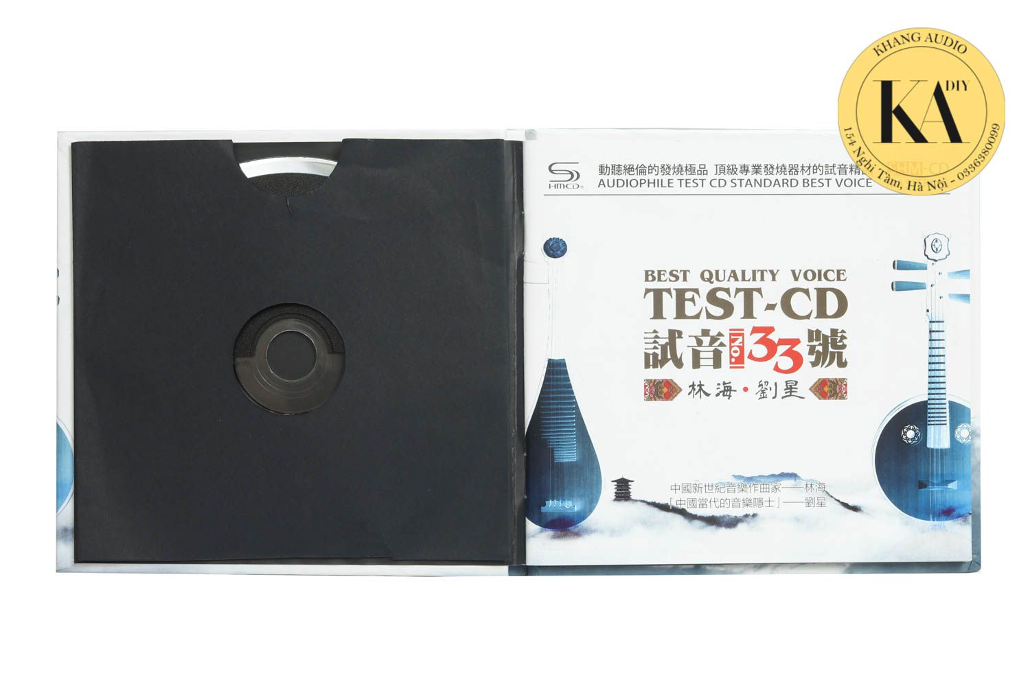 Test CD No.33 Khang Audio 0336380099