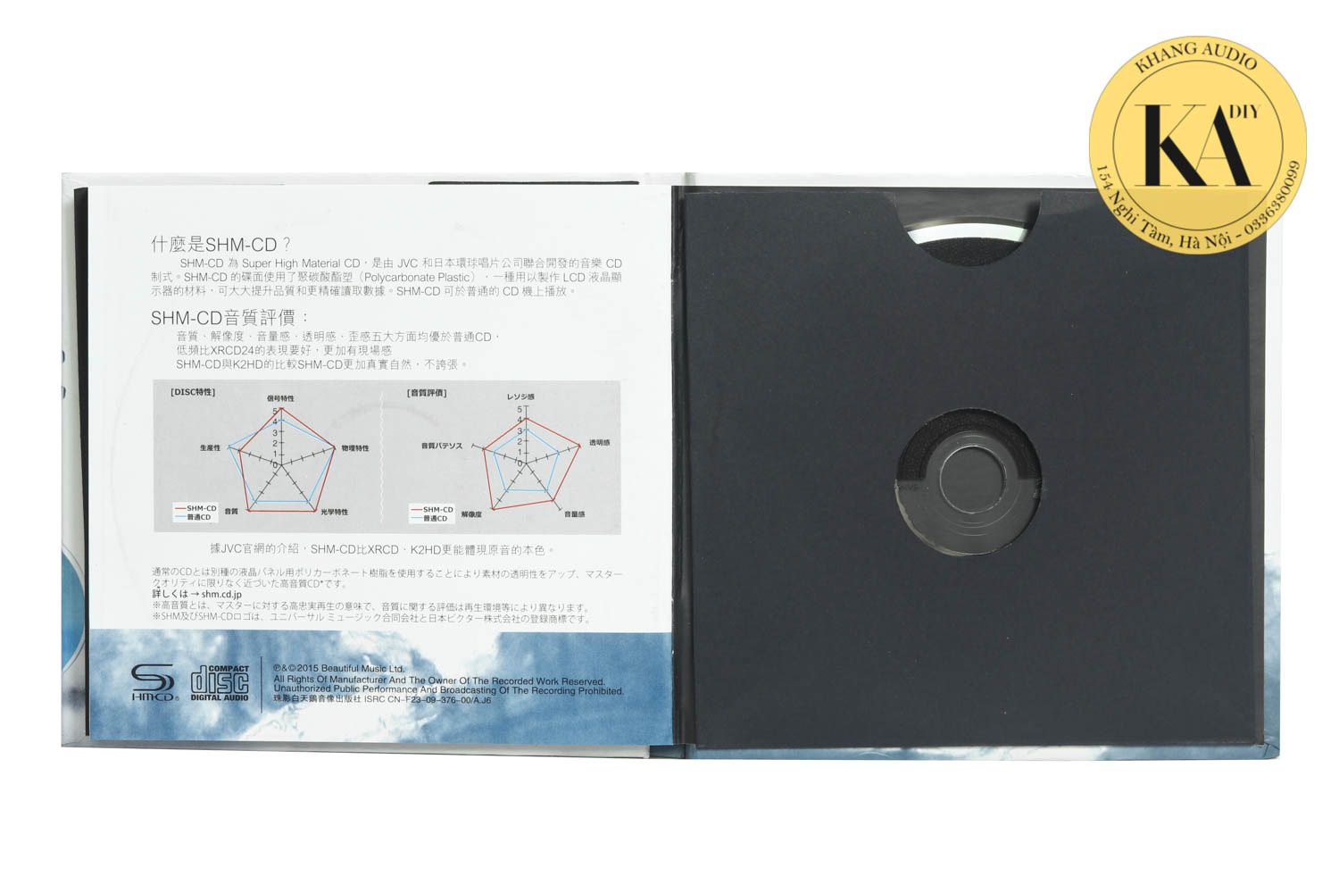 Test CD No.33 Khang Audio 0336380099