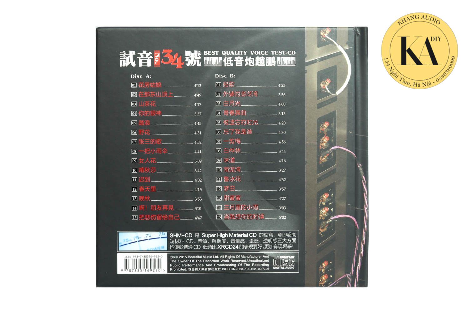 Test CD No.34 Khang Audio 0336380099