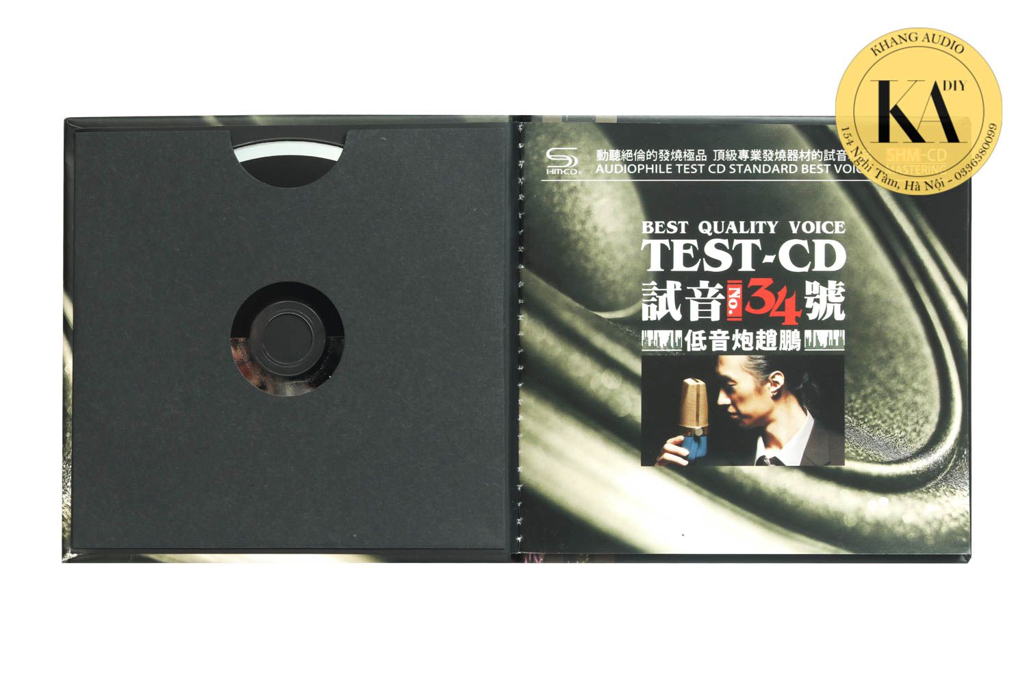 Test CD No.34 Khang Audio 0336380099