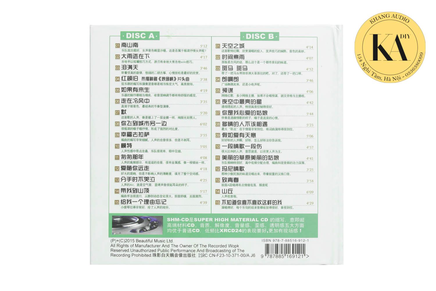 Test CD No.36 Khang Audio 0336380099