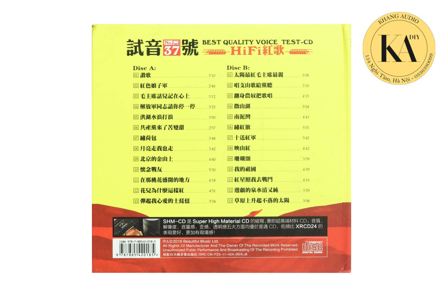 Test CD No.37 Khang Audio 0336380099