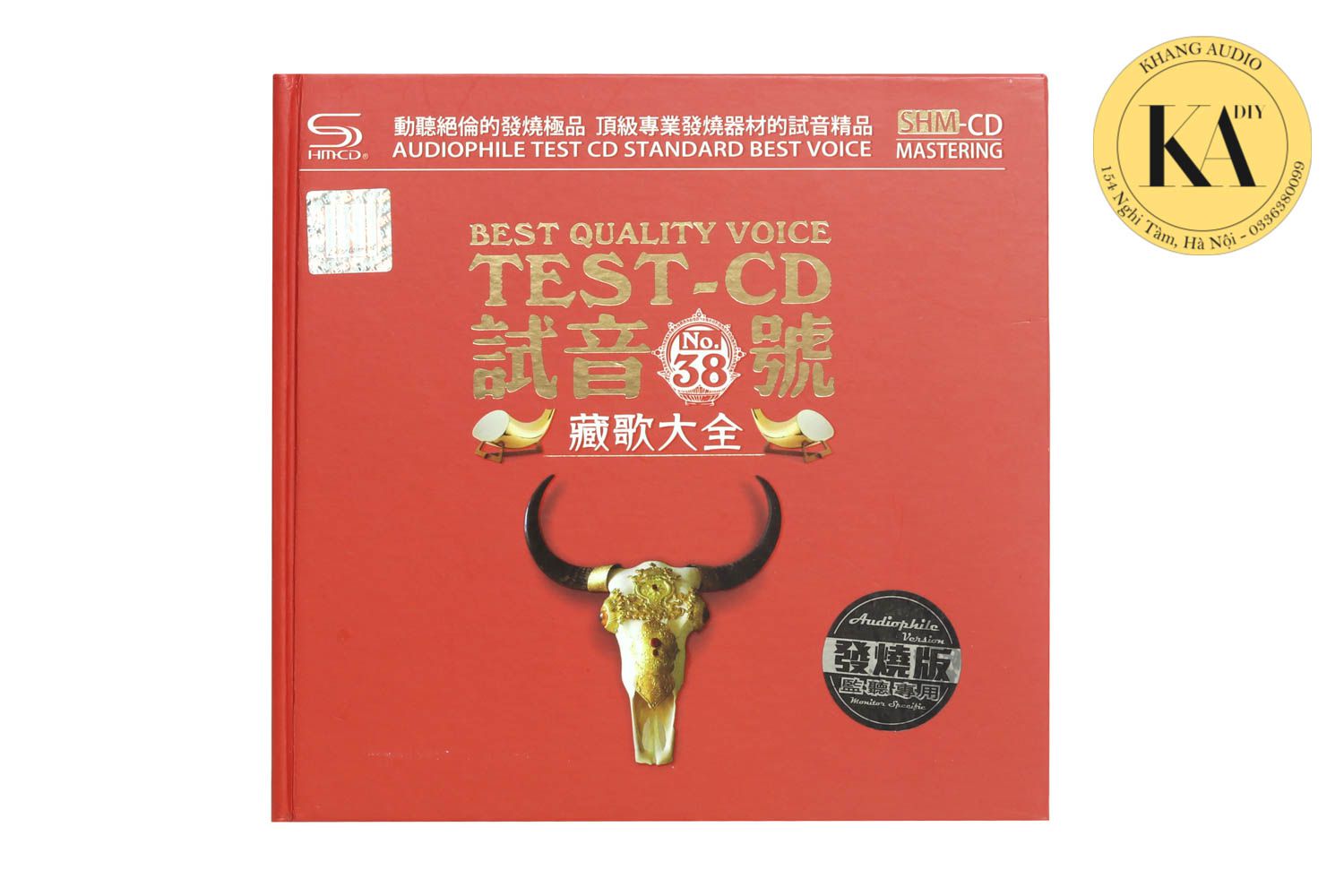 Test CD No.38 Khang Audio 0336380099