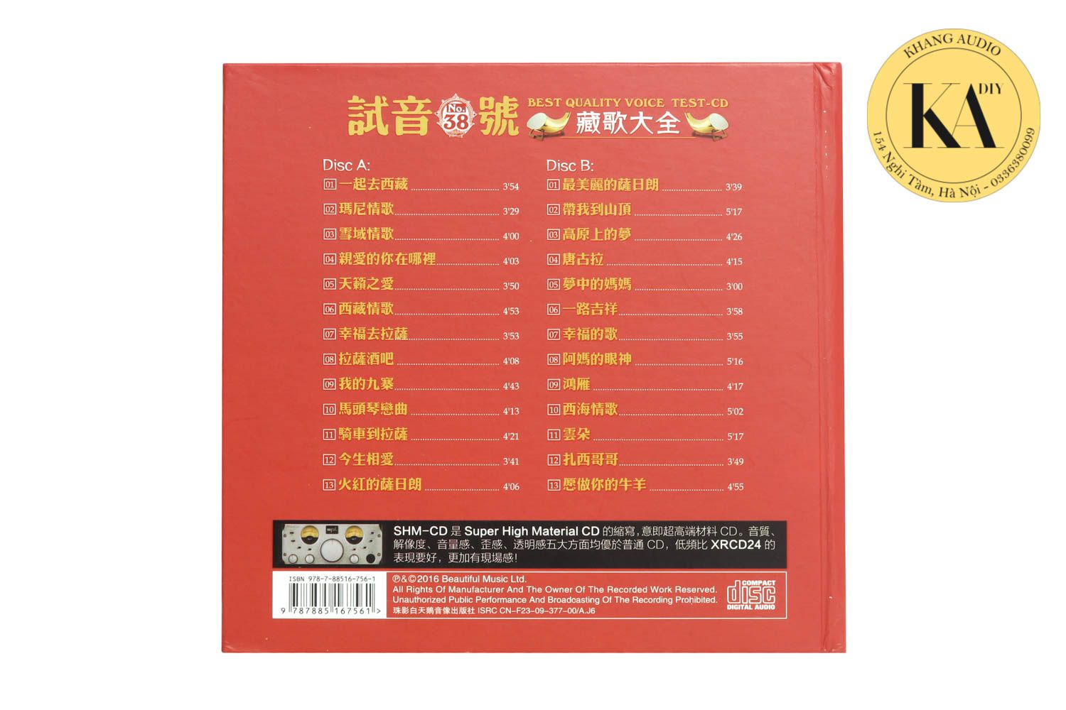 Test CD No.38 Khang Audio 0336380099