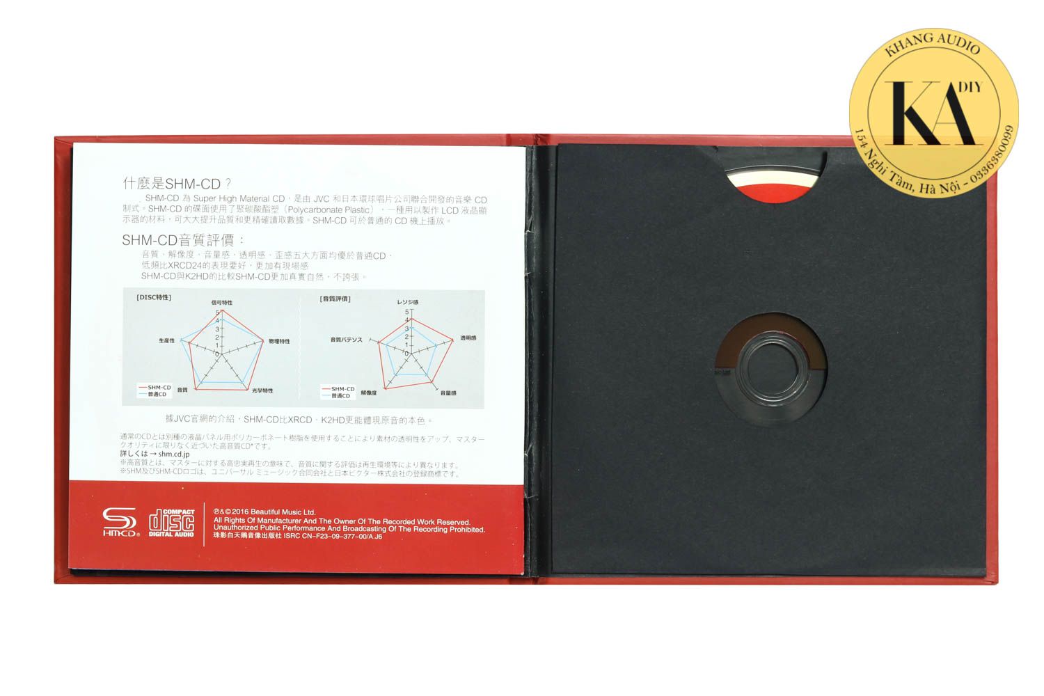 Test CD No.38 Khang Audio 0336380099