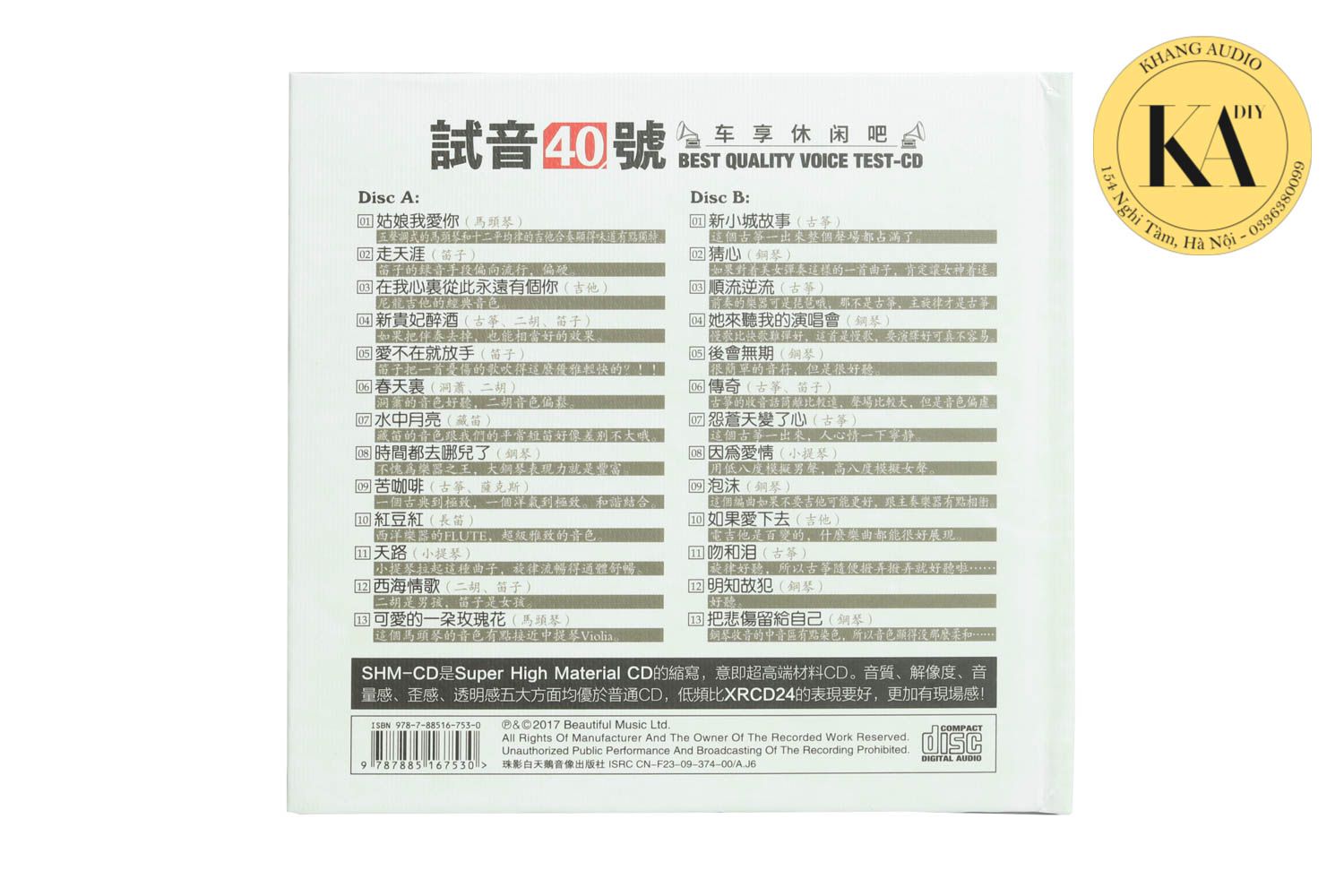 Test CD No.40 Khang Audio 0336380099