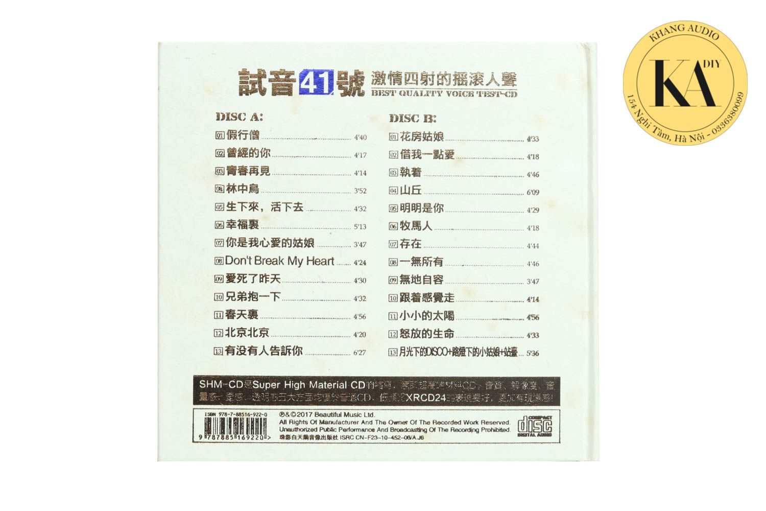 Test CD No.41 Khang Audio 0336380099