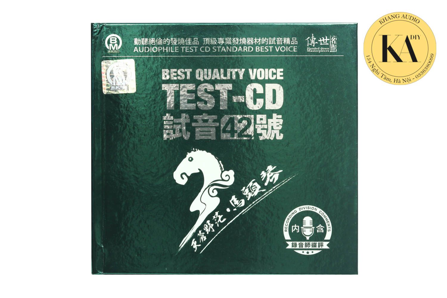 Test CD No.42 Khang Audio 0336380099
