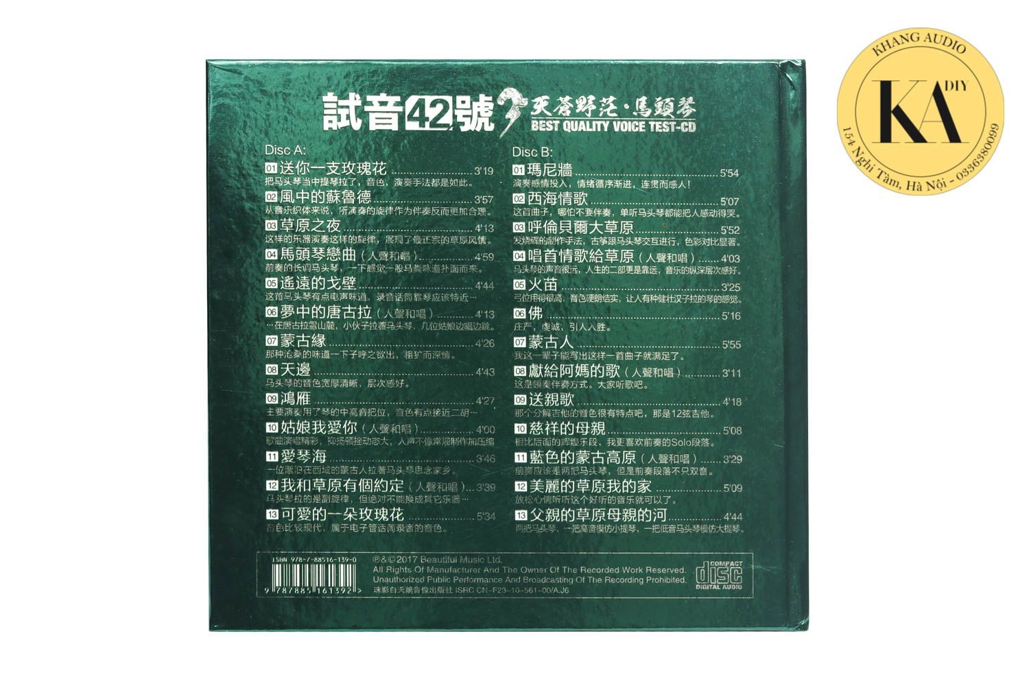 Test CD No.42 Khang Audio 0336380099