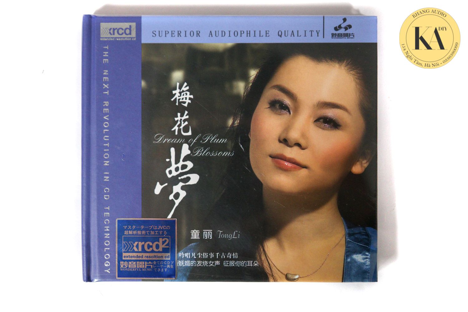 Dream Of Plum Blossoms - Tong Li Khang Audio 0336380099