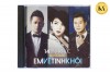 Em Về Tinh Khôi - 14 Tình Khúc Quốc Bảo